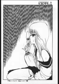 [OFFICE BAKU (Hiro Hikari)] POWER LOVER: ESCAPE SPECIAL 3