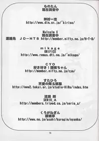 (C58) [0422SHOP (Various)] Mega Chougoukin Onsen Panda-chan