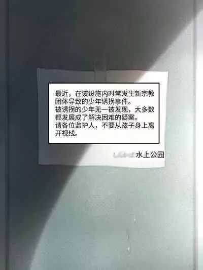 Banka no Joshi Kouishitsu