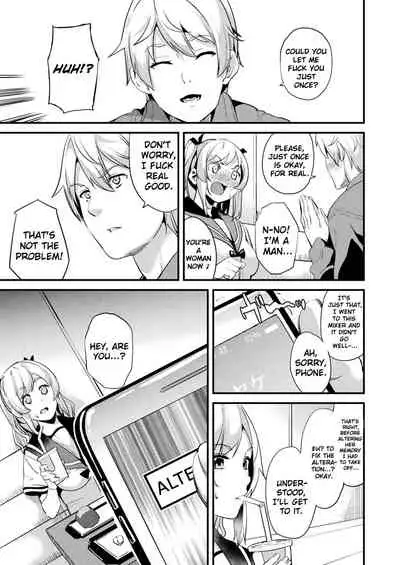 Kaihen Taishou Chuuhen | Altered Subject Chapter 2