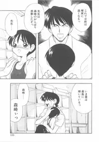 [Anthology] Child Panic