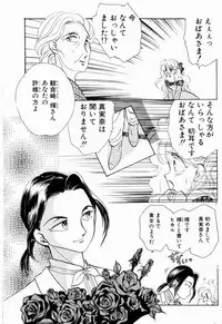 [Nishimura Arimi] Sweet Cute no Daibouken!