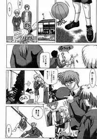 [M Ecchi Kei] ♂Ecchi ne♀