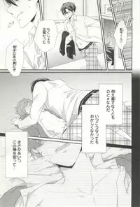 B's-LOVEY Omegaverse