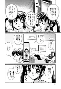 [KIKI] Summer Vacation