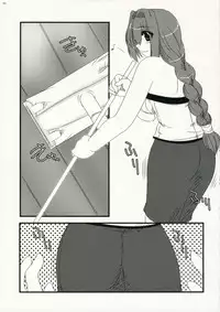 (SC33) [Shichiyou Souryuujin (Soushin Souma)] Oreteki Hell & Heaven (Kanon)