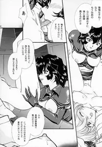 [TSK] Mai Hime ~Karen~ 1 Ichigo Ichie (Sakura Wars)