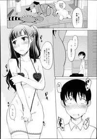 Monthly QooPA 2014-08