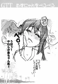 (C78) [Okina Keikaku (Shiwasu no Okina)] GTT Ganshago Tea Time (K-ON!)