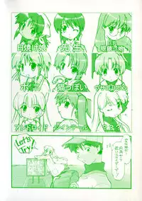 [Akishima Shun] Natural Science