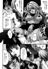 [Oyama Yasunaga] Eggu ～Chou Ero Gal Shijou Shugi～ [Digital]