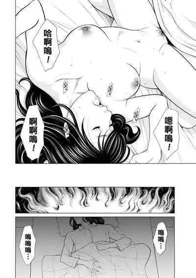 Rengoku no Sono - The Garden of Purgatory