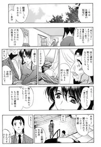 [Amayumi] Sakura Sakura