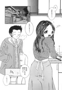 [Mizui] Bikaninshuu | Beautiful sweat Indecent smell