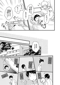 [Jaguar Imoko] Fushidara Neet