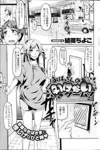 COMIC HOTMiLK 2013-10