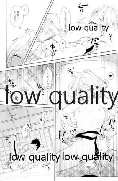 (Zennin Shuuketsu 12) [marsh. (Suzu)] Ao Akua (Naruto)