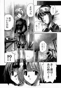 [Hayashi Mario] MARIO-NET