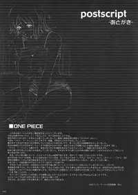 [Circle Kuusou Zikken] Kuusou Zikken vol.5 (One Piece)