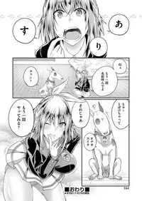 COMIC AUN 2017-12 [Digital]