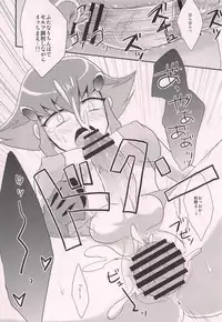 (Futaket 8.5) [HEATWAVE (Yuuhi)] Choudokyuu Futanari Shoujo (Yu-Gi-Oh! ZEXAL)