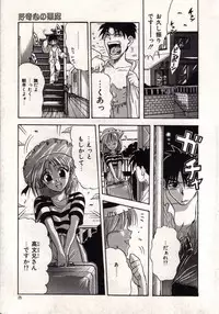 [MACKY] Koi wa Akuma Chikkuni