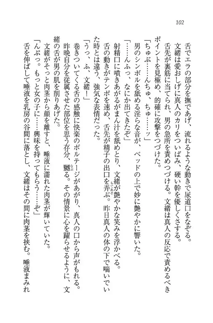 お嬢さま×戦車