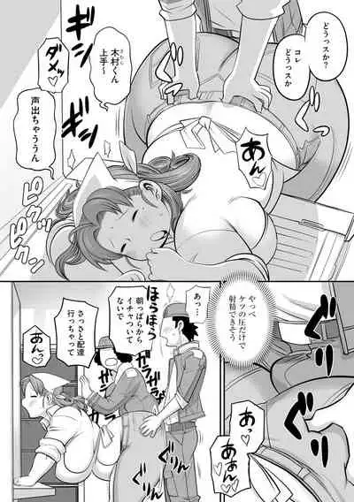 [Anthology] Cyberia Maniacs Hitozuma Juurin Collection Vol.11 [Digital]