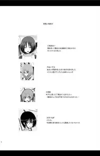 [valssu (Charu)] Roshutsu Shoujo Nikki 6 Satsume [Digital]