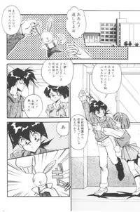 [Hindenburg] Sour Storuggle