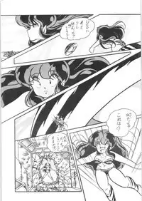 C-COMPANY SPECIAL STAGE 5