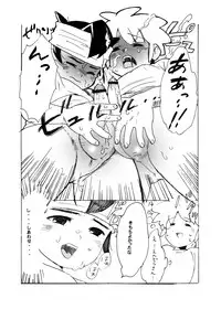 Futari wa Heart Catcher (Inazuma Eleven Collection)