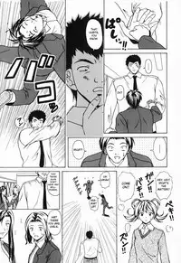 [Fuuga] Ane to Otouto to - Sister & Brother [English] [Fated Circle]