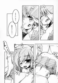 [twinkle snows (Minamura Haruki)] Konomi no ★ Hissatsu Curry (ToHeart2)