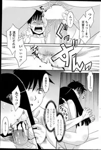 COMIC Penguin Club Sanzokuban 2013-05