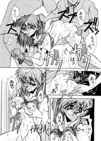 [Anthology] Last Children 3 (Neon Genesis Evangelion)