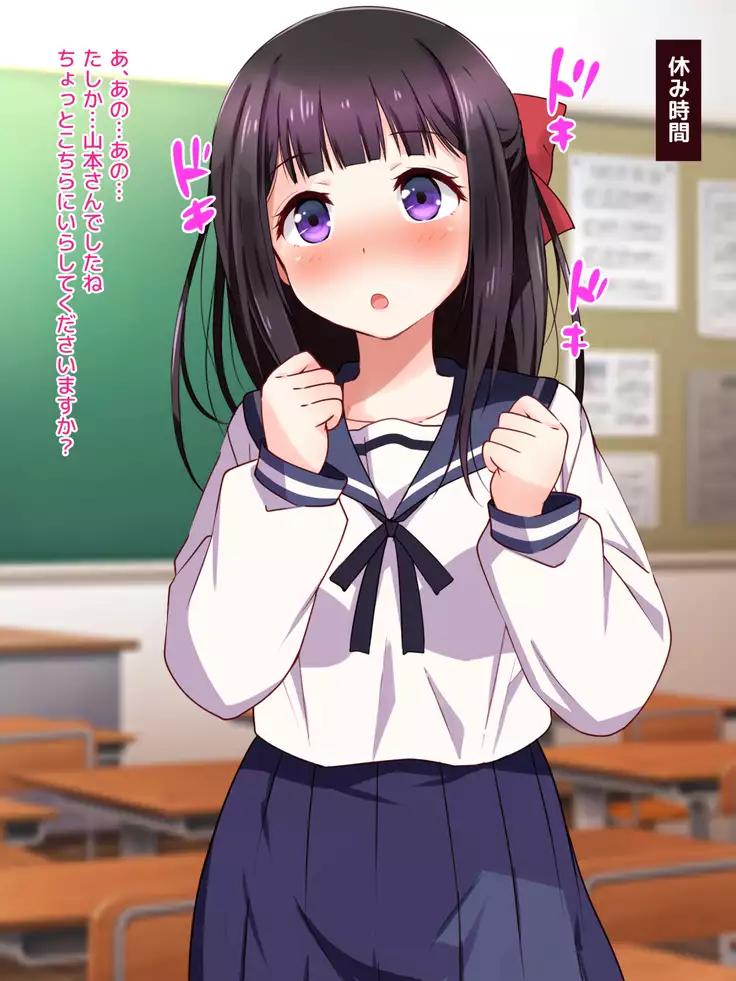 Ojou-sama ga Class Zenin no Seiyoku Shori Ganbarimasu!