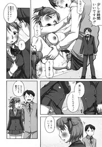 [Equal] Marshmallow Fiancee