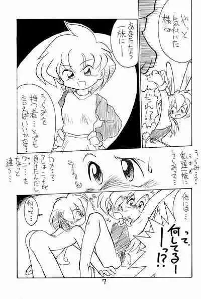 Burney’s Bunny Shop Shinsoukaiten!