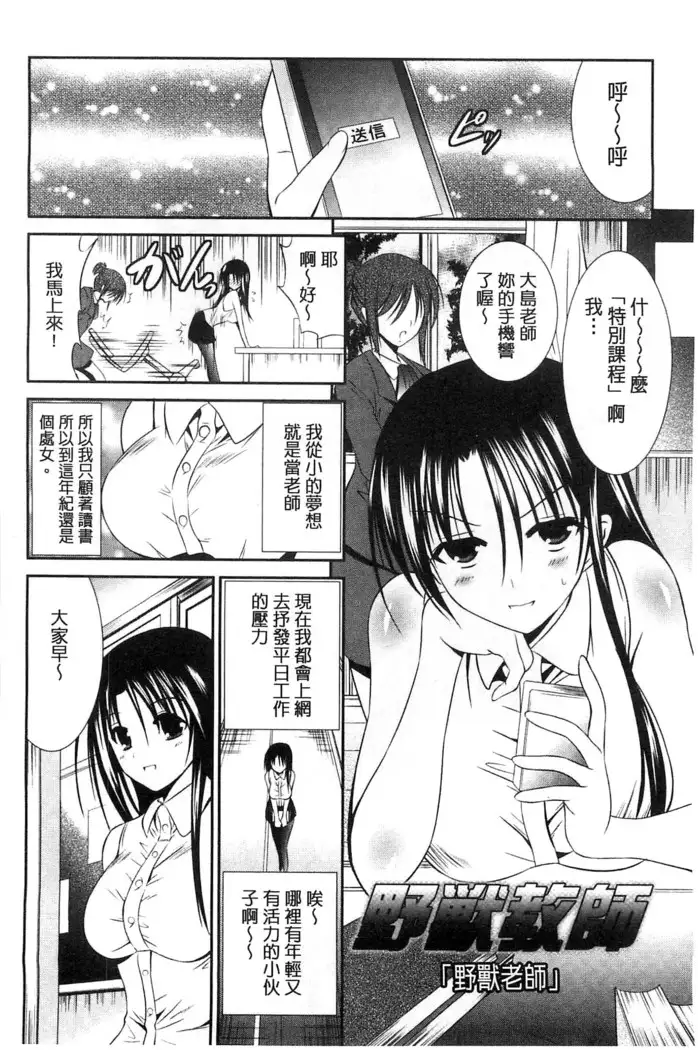 Nyuu！ 美巨乳！