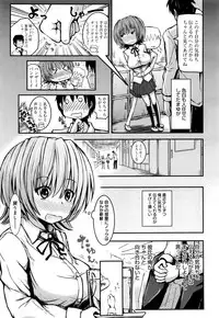Manga Bangaichi 2016-01