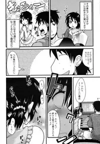 COMIC 0EX Vol. 20 2009-08