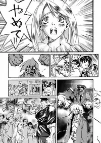 [IMAI Kami] BLACK SPOT Prefect Edition Part 1