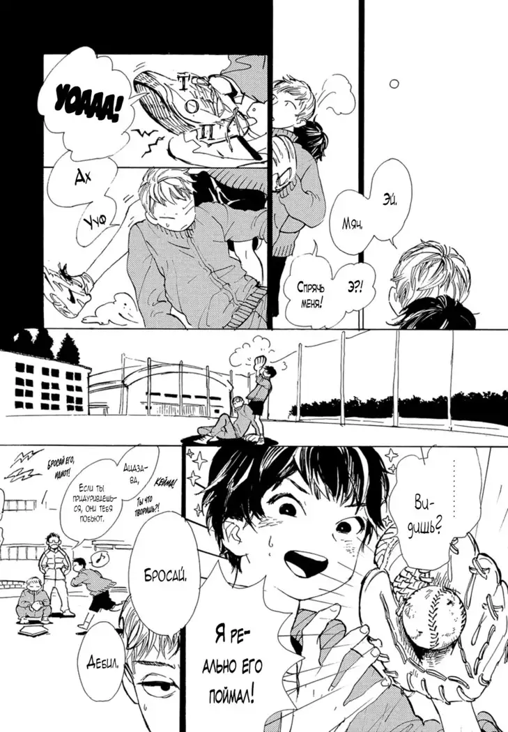 B.S.S.M. - Blood Sugar Sex Magic - v1