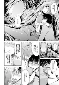 COMIC BAVEL 2015-11 [Digital]