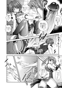 [Matsuzawa Kei] Milk Cure