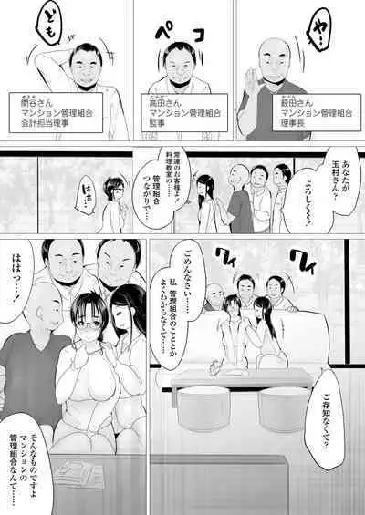 Tower Man Baishun Salonese