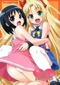 [Punipuni Doumei (Mizuki Gyokuran)] Okuchi Lovers (Lotte no Omocha!)