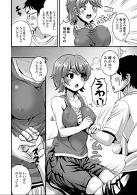 [Anthology] Nyotaika! Monogatari 7 [Digital]