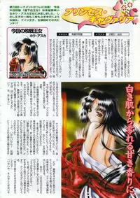 Comic Megastore 2001-01